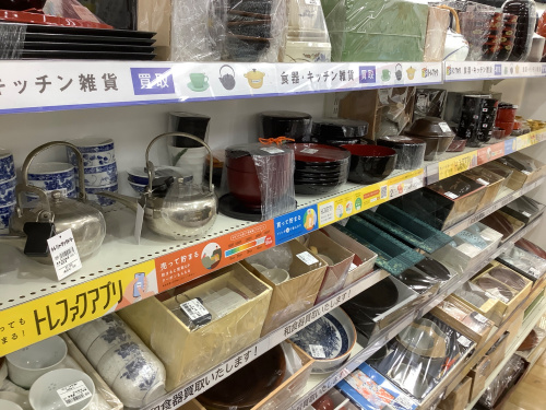 トレファクブログ画像9