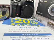 トレファクラパーク岸和田店ブログ