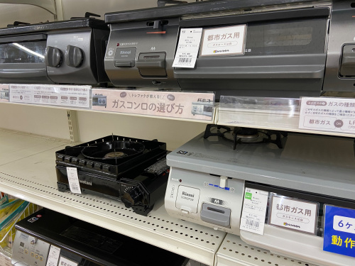 トレファクブログ画像5