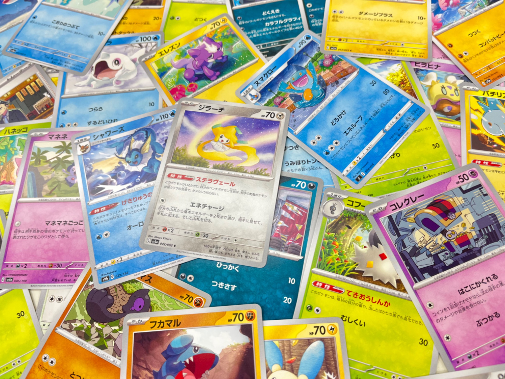 ナターシャPSA10 セット売り ナターシャPSA10 セット売り ナターシャPSA10 セット売り ナターシャ