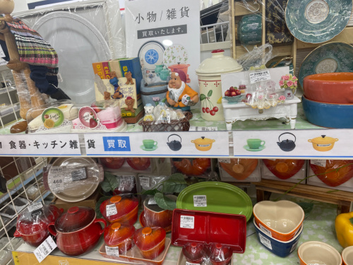 トレファクブログ画像9