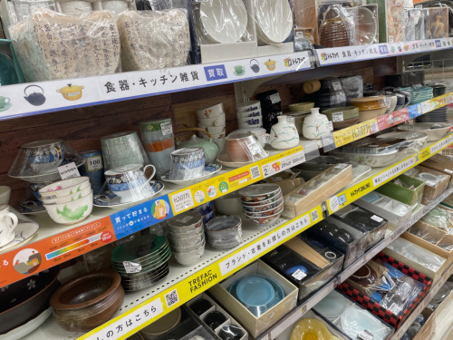 トレファクブログ画像9