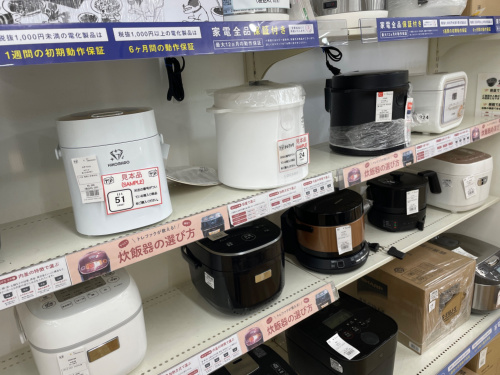 トレファクブログ画像5