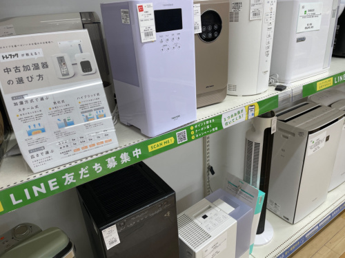 トレファクブログ画像8