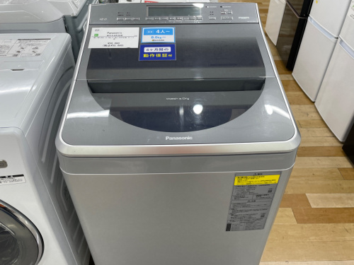 トレファクブログ画像3