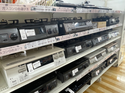 トレファクブログ画像7