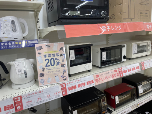 トレファクブログ画像4