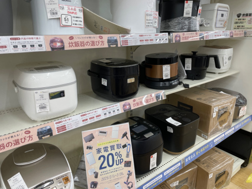 トレファクブログ画像5