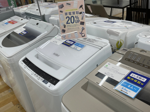 トレファクブログ画像3