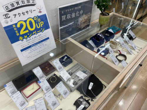 トレファクブログ画像3