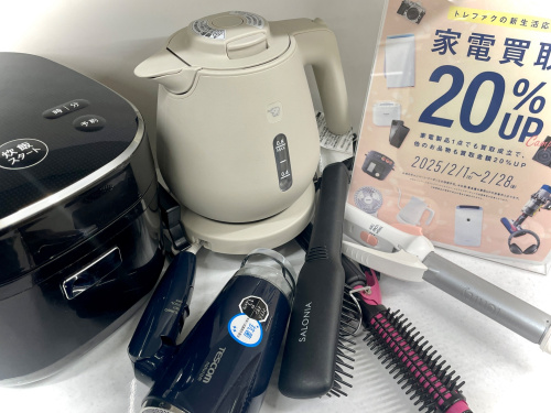 トレファクブログ画像1