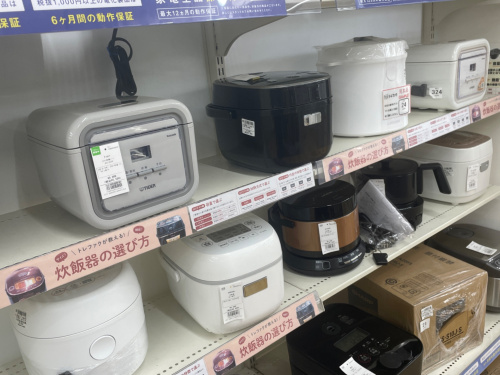 トレファクブログ画像3