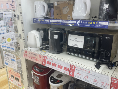 トレファクブログ画像4