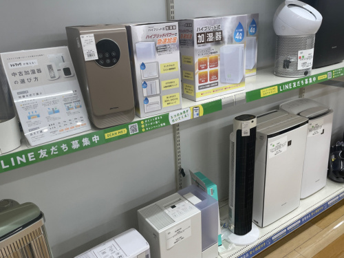 トレファクブログ画像9