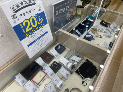 トレファクブログ画像10