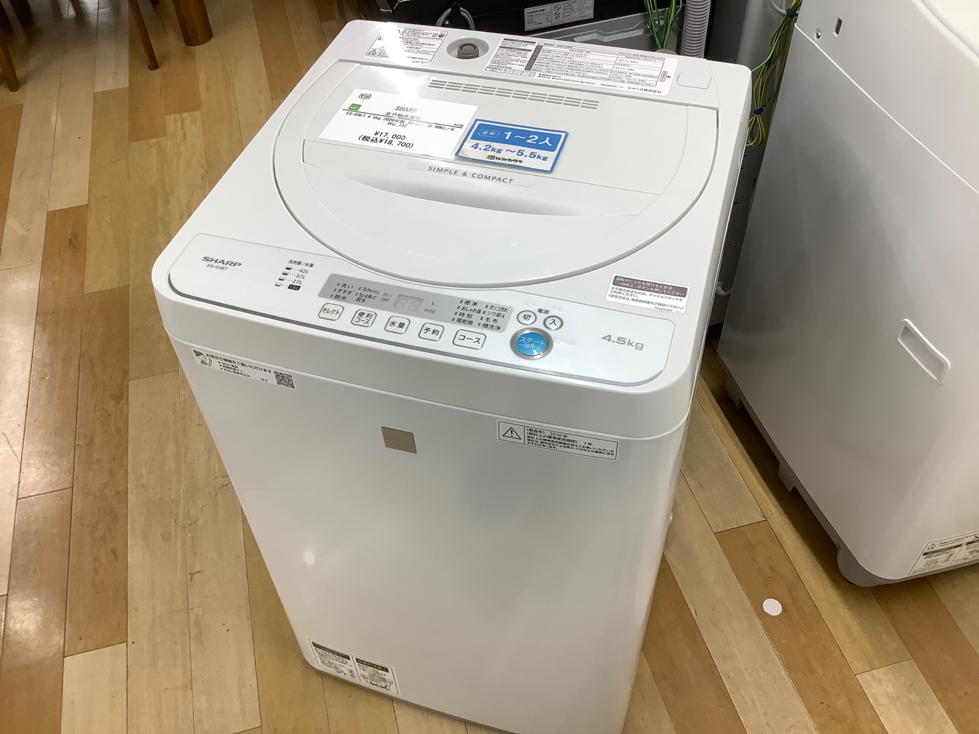 SHARP 全自動洗濯機 5.5キロ 2018年製 中古 美品 新品同様