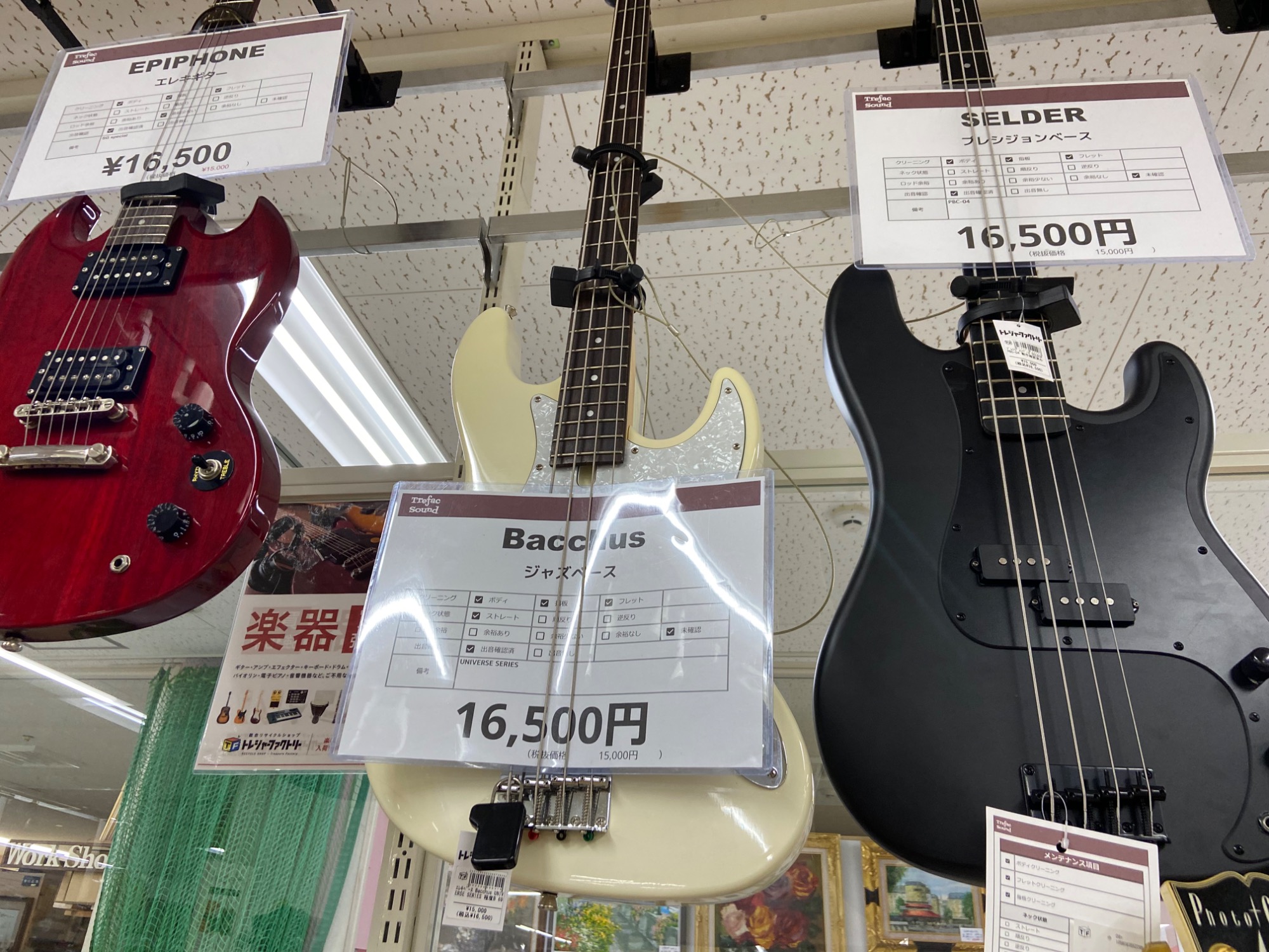 楽器買取強化中】Sterling by MUSIC MANよりSUB Series RAY4買取