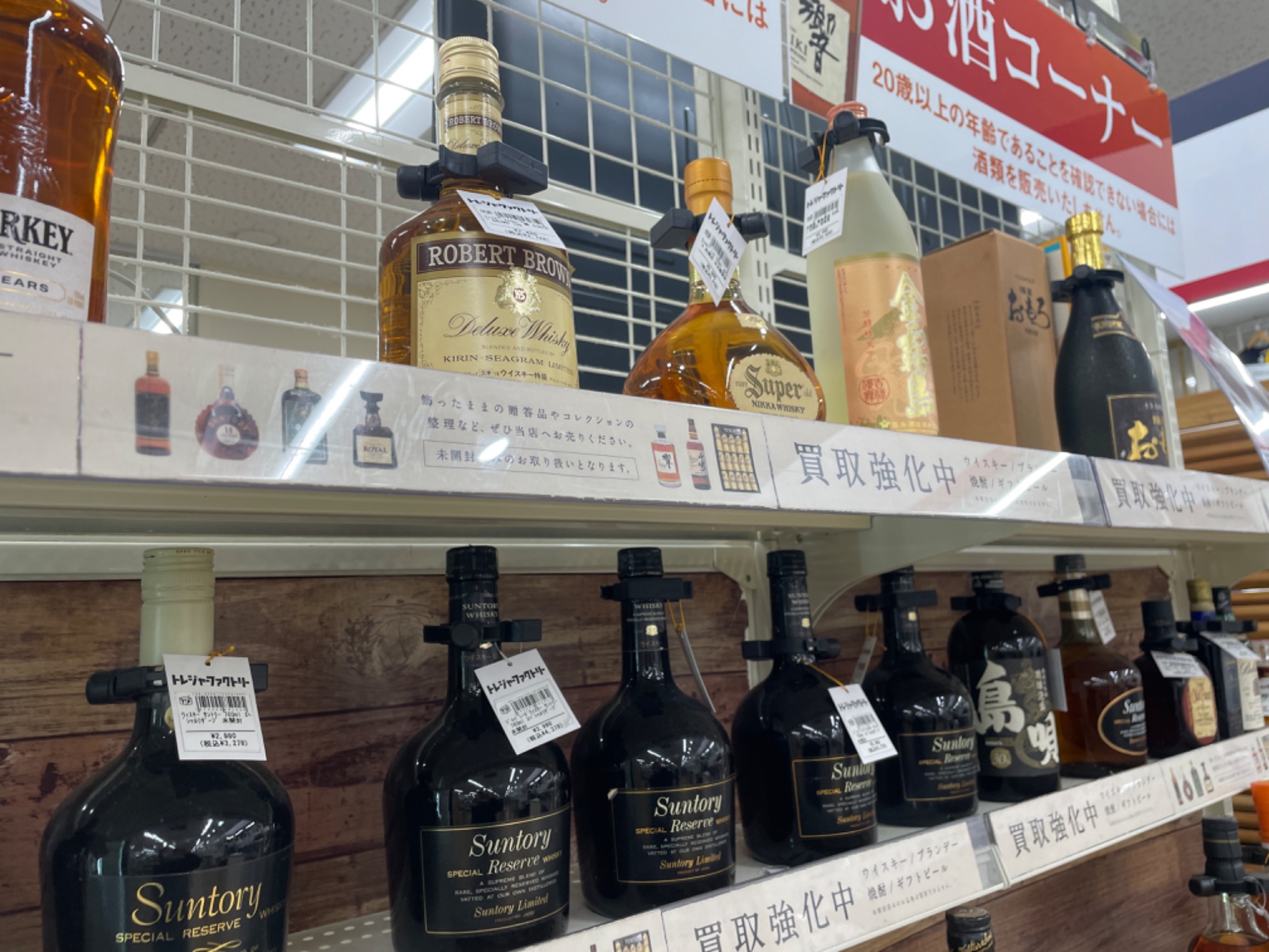 お酒買取強化~】コニャック カミュ バカラボトル入荷しました お酒買取強化~】コニャック カミュ バカラボトル入荷しました