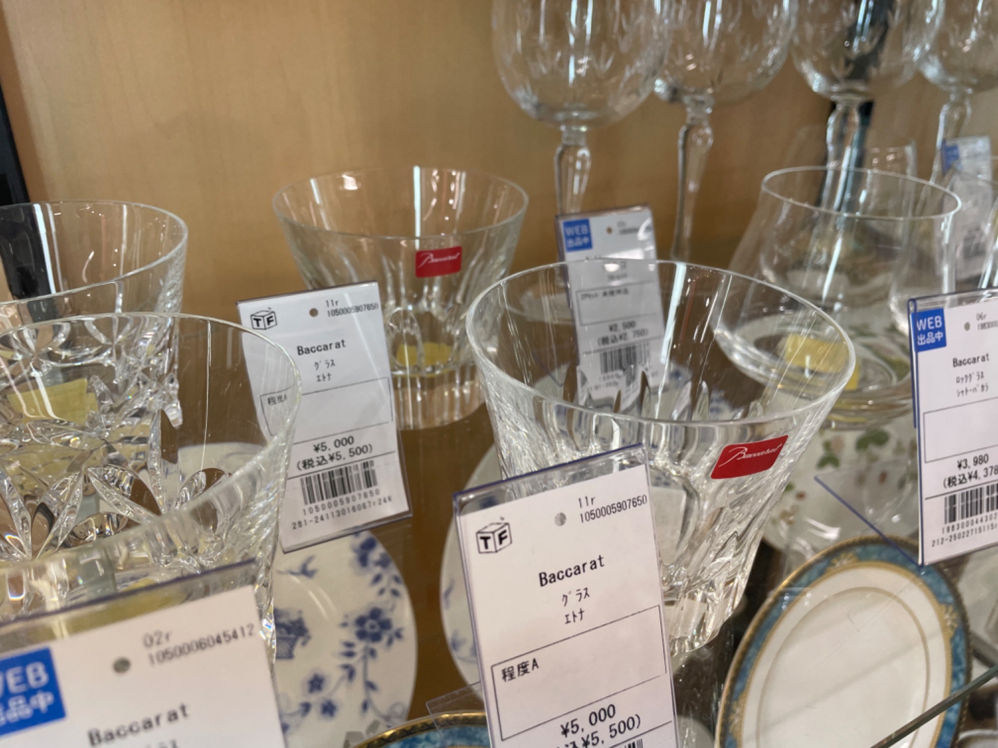 お酒買取強化~】コニャック カミュ バカラボトル入荷しました お酒買取強化~】コニャック カミュ バカラボトル入荷しました