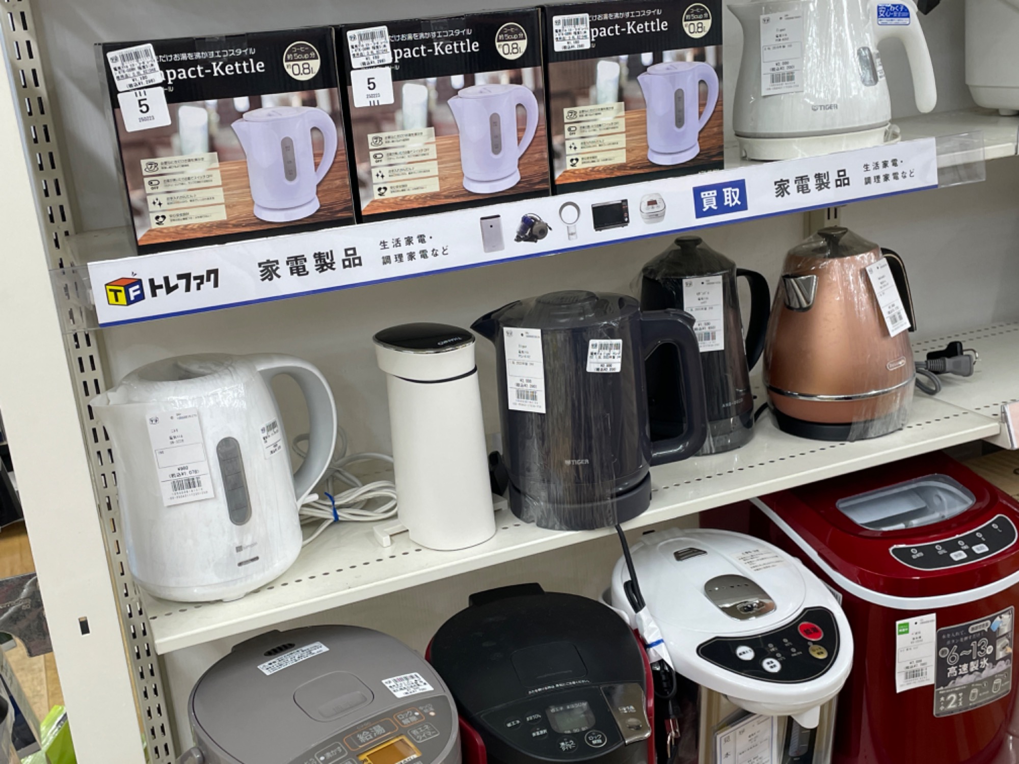 トレファク ラパーク岸和田店】イオントップバリュ 電子レンジ