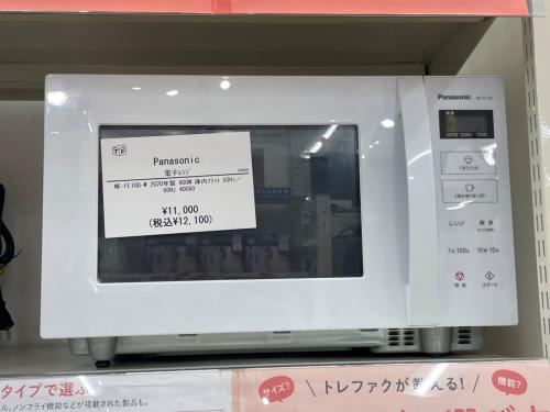 トレファクブログ画像2
