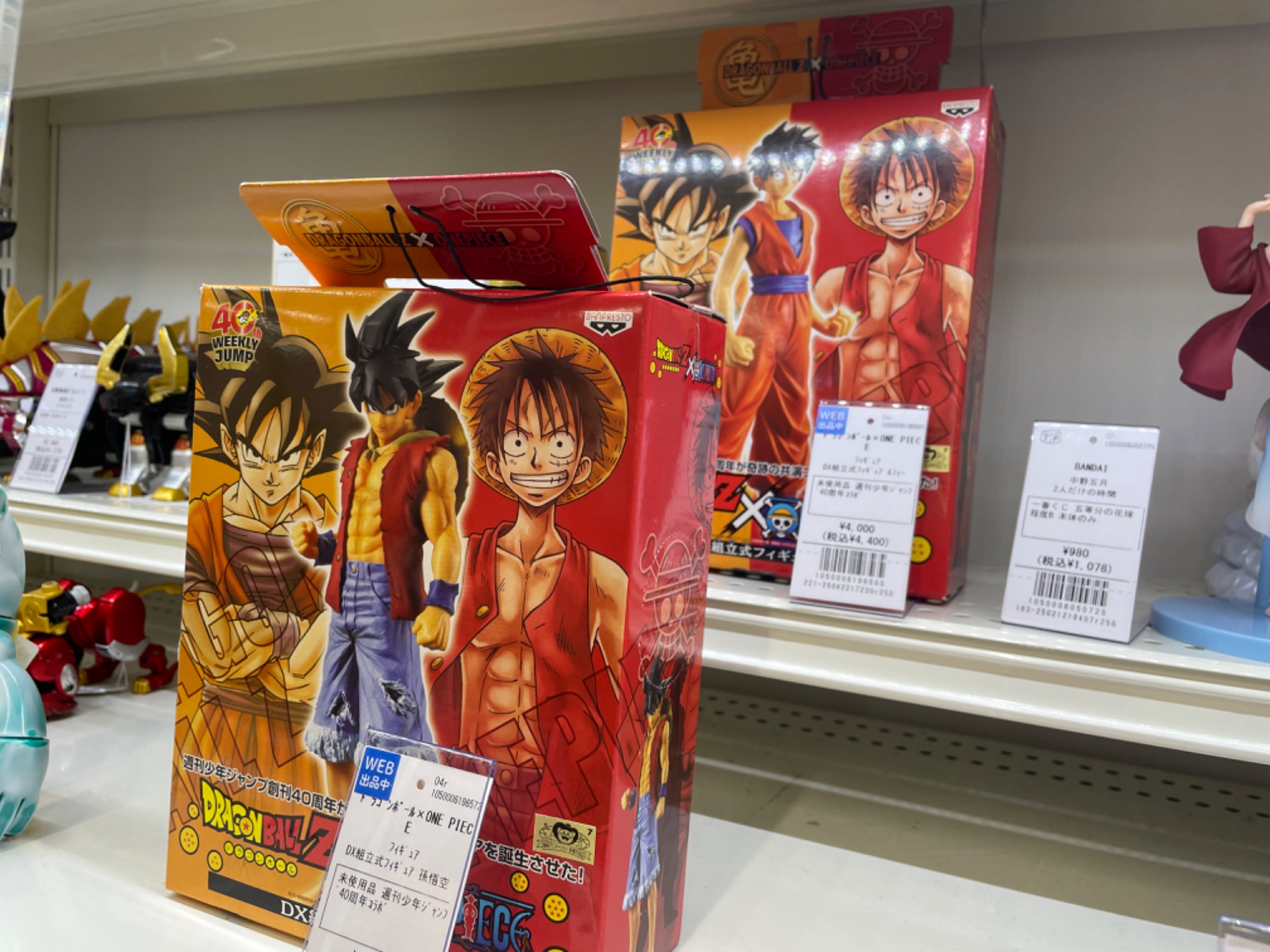 フィギュア買取】シャンクス 神避 一番くじ ワンピース 匠ﾉ系譜 覇極