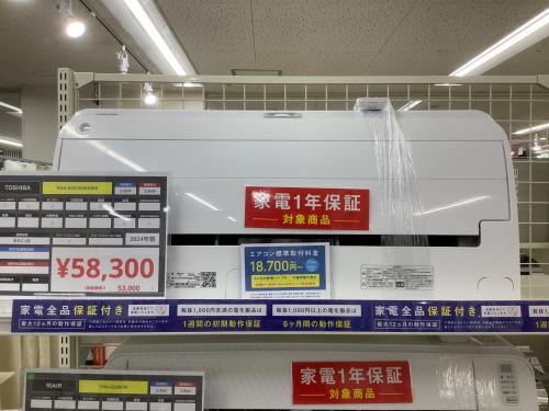 トレファクブログ画像2