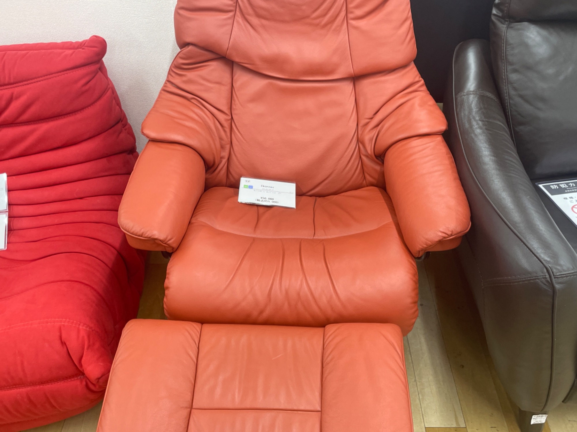 トレファク府中店】オシャレなオレンジカラーのFRANCE BED1掛け