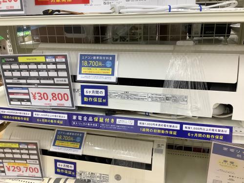 トレファクブログ画像3