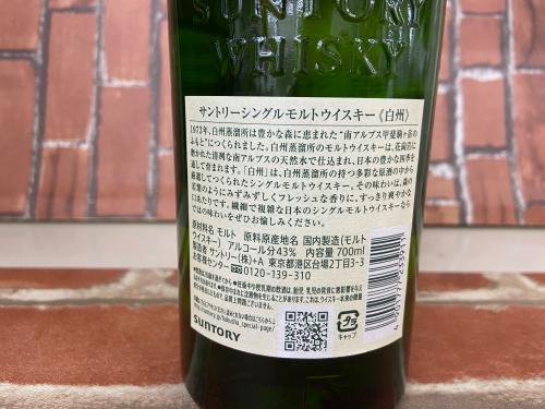 トレファクブログ画像3