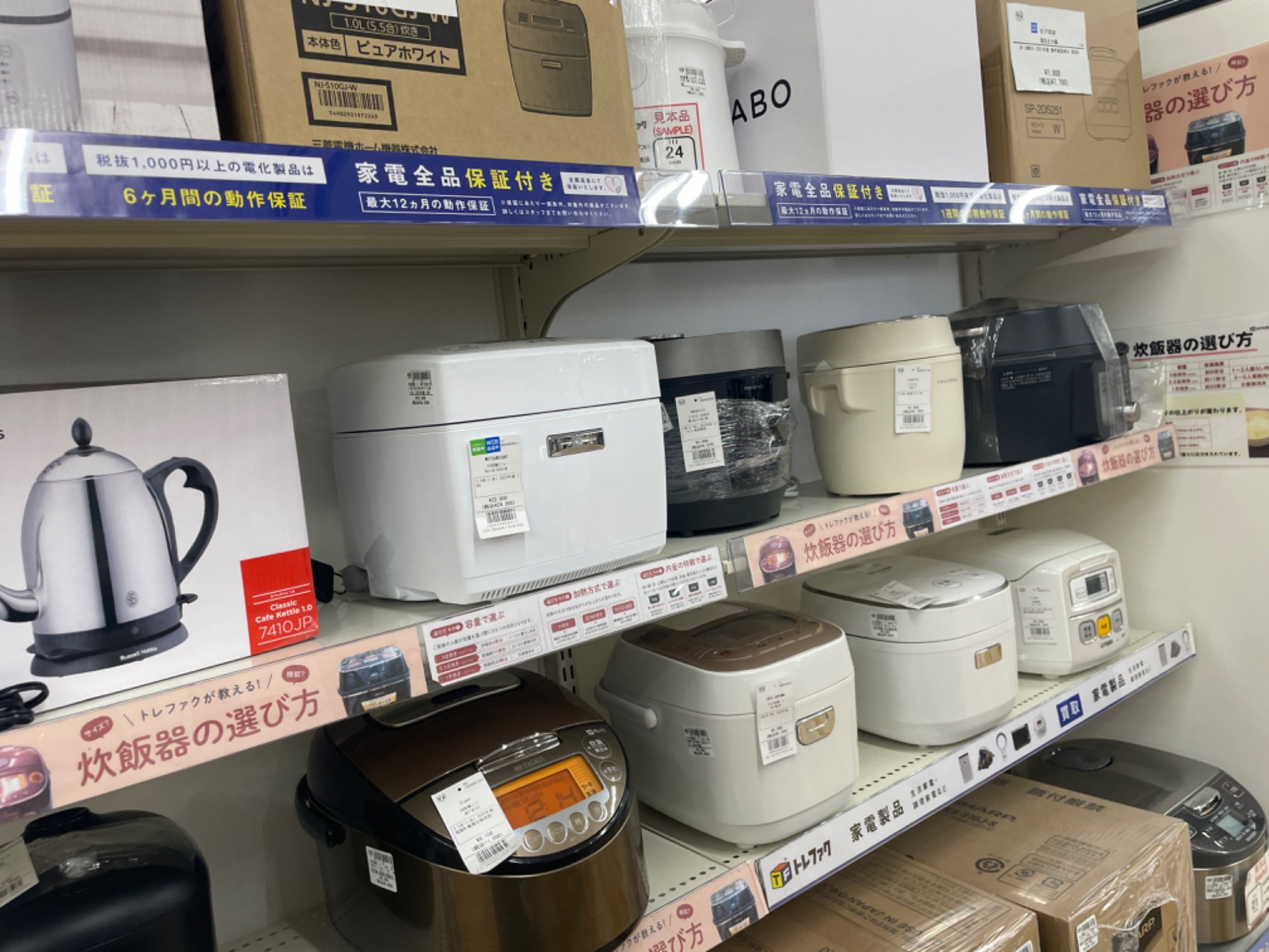 6か月保証付】当店自慢の 高年式 電子レンジをご紹介いたします 6か月保証付】当店自慢の 高年式 電子レンジをご紹介いたします