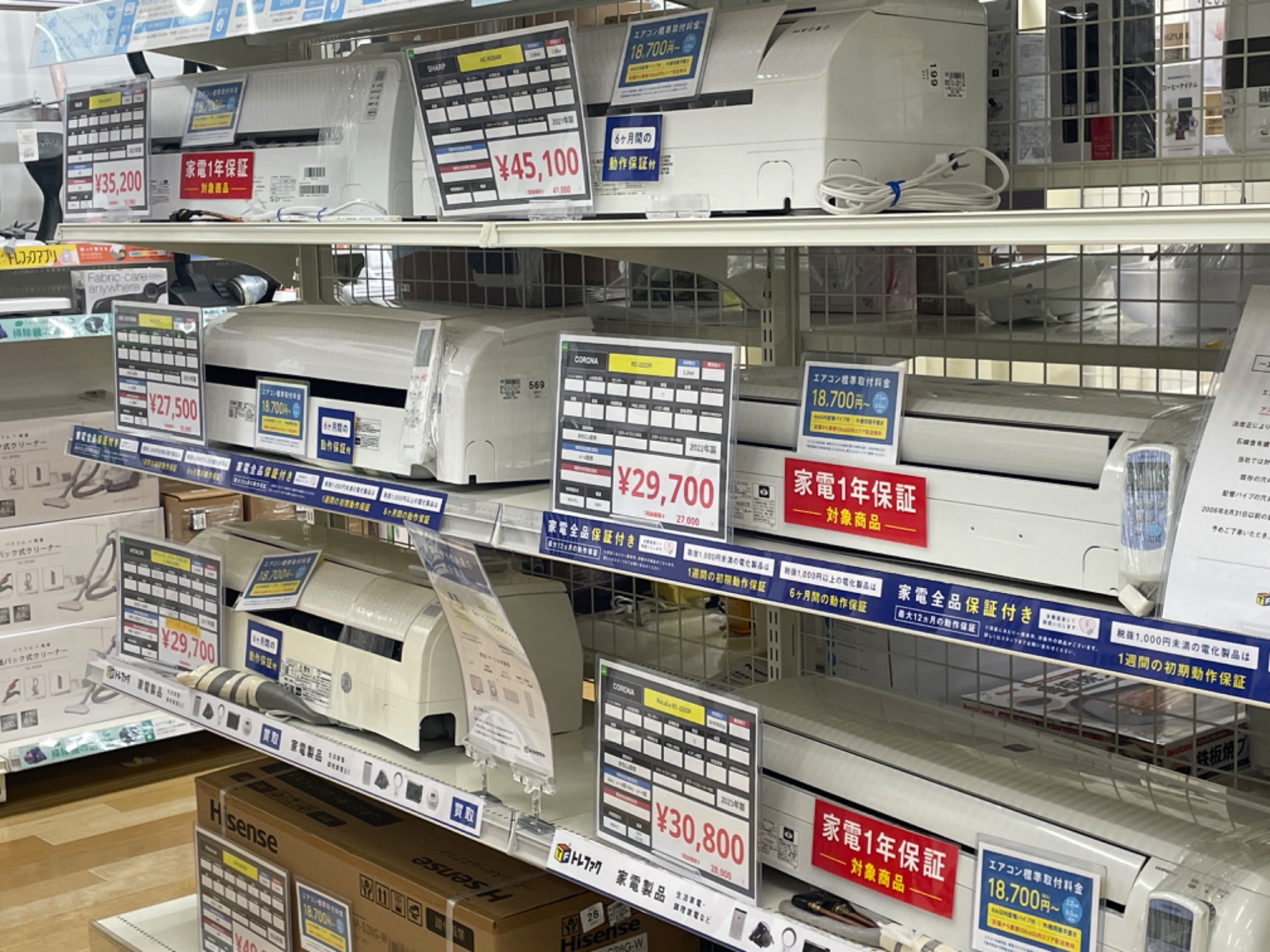 6か月保証付】当店自慢の 高年式 電子レンジをご紹介いたします 6か月保証付】当店自慢の 高年式 電子レンジをご紹介いたします
