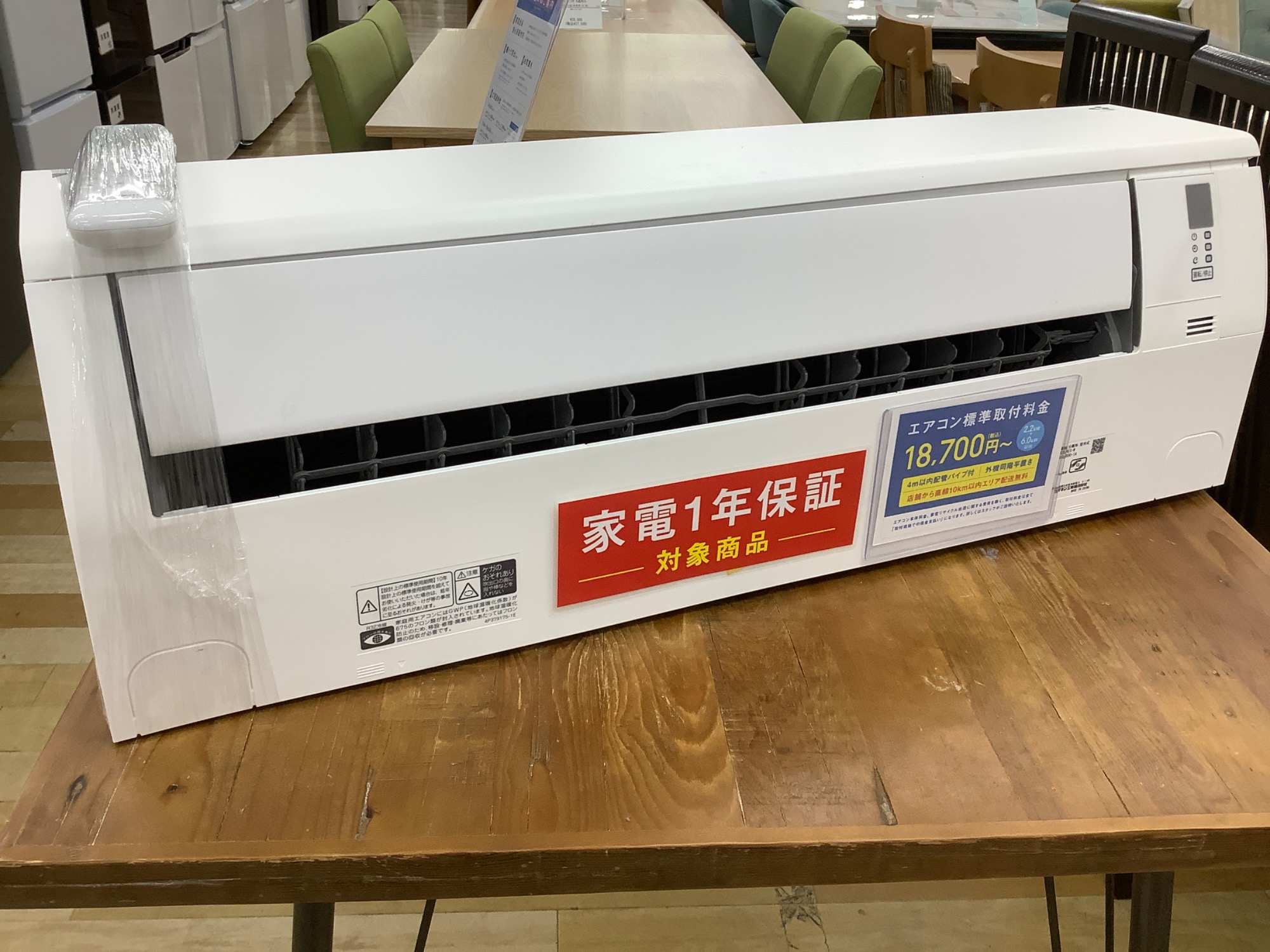 中古家電多数お取り扱い中！！】高年式エアコンを2種類ご紹介