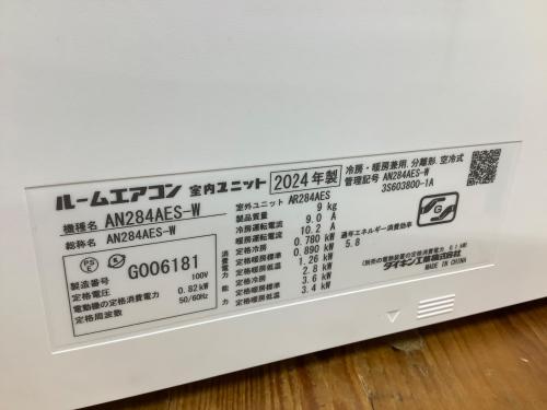 トレファクブログ画像2