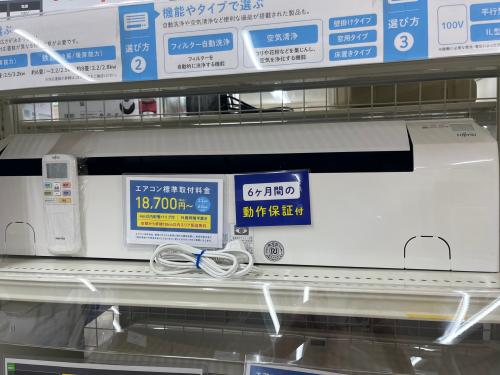 トレファクブログ画像2