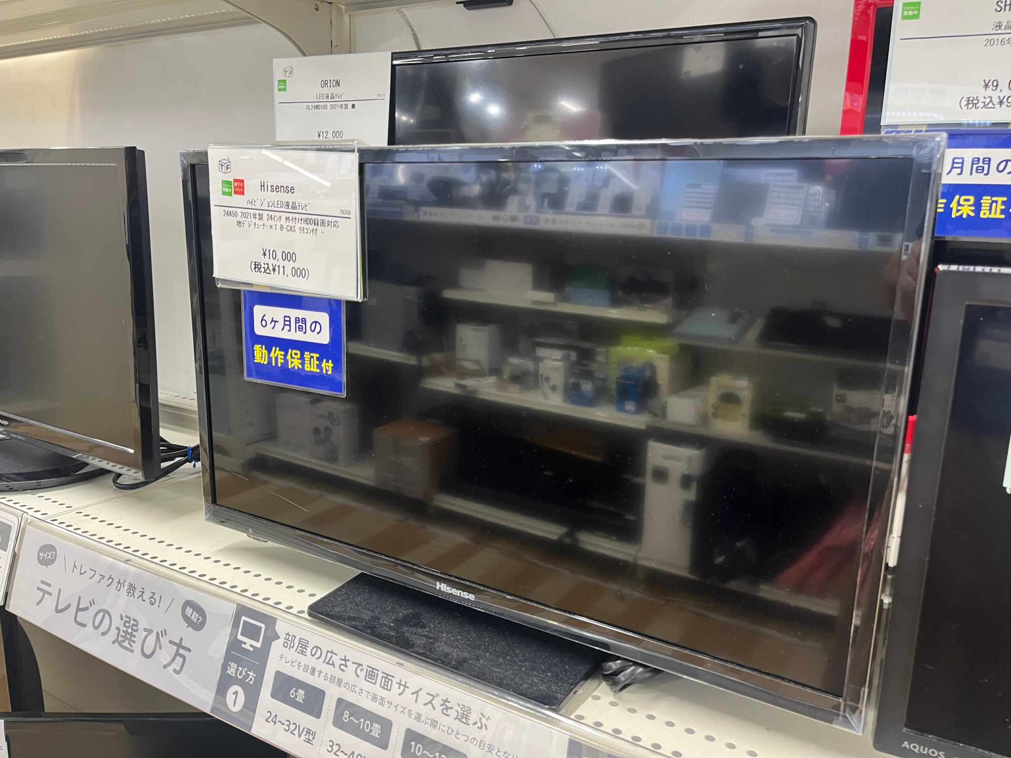 1年保証付き　Panasonic液晶テレビ【トレファク岸和田店】 1年保証付き Panasonic液晶テレビ【トレファク岸和田店】