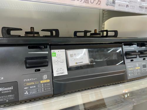 トレファクブログ画像2