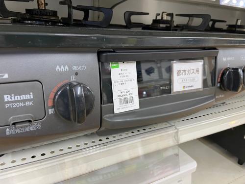 トレファクブログ画像3