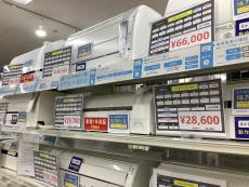 トレファクラパーク岸和田店ブログ