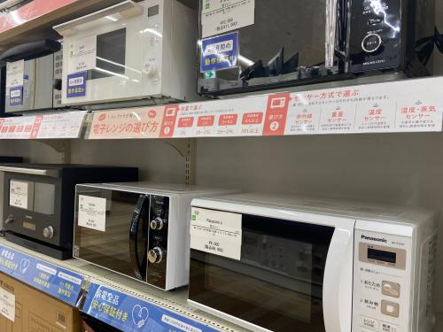 トレファクブログ画像8