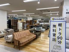 トレファクラパーク岸和田店ブログ