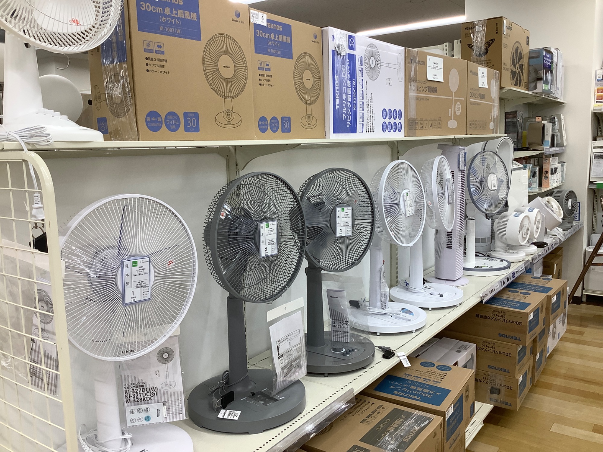 有次　物相　4個　扇大、中、勾玉中、葉大 物相(全種) 一覧 | 築地の包丁有次