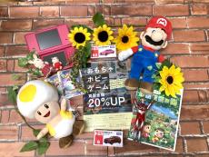 トレファクラパーク岸和田店ブログ