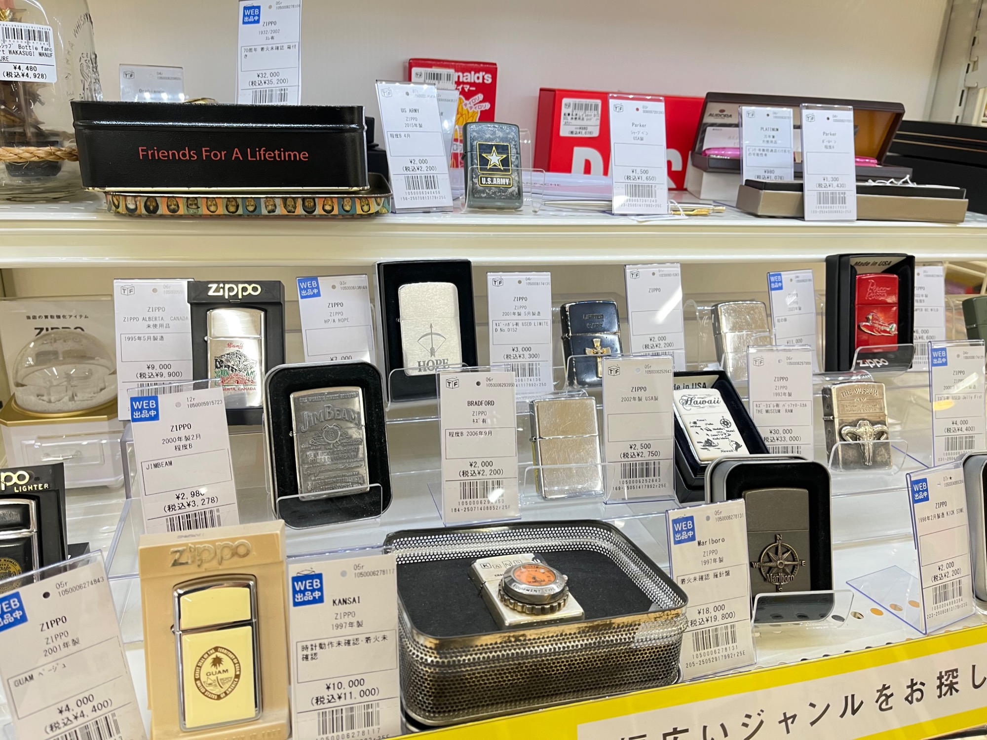 ZIPPO買取】1993年製 バッファロースカル (THE MUSEUM RAM) ZIPPOをご
