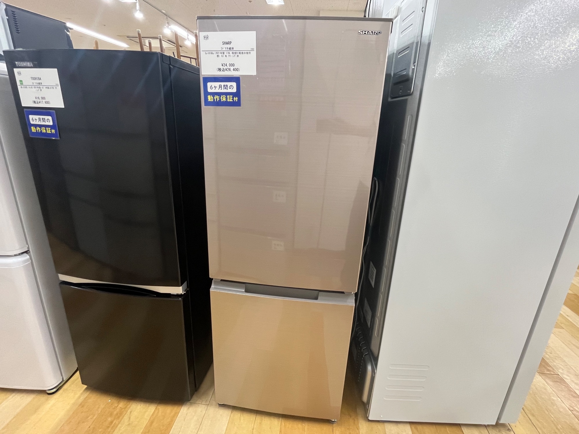 家電最大展示中！】当店オススメ!!単身用冷蔵庫をご紹介！【持込