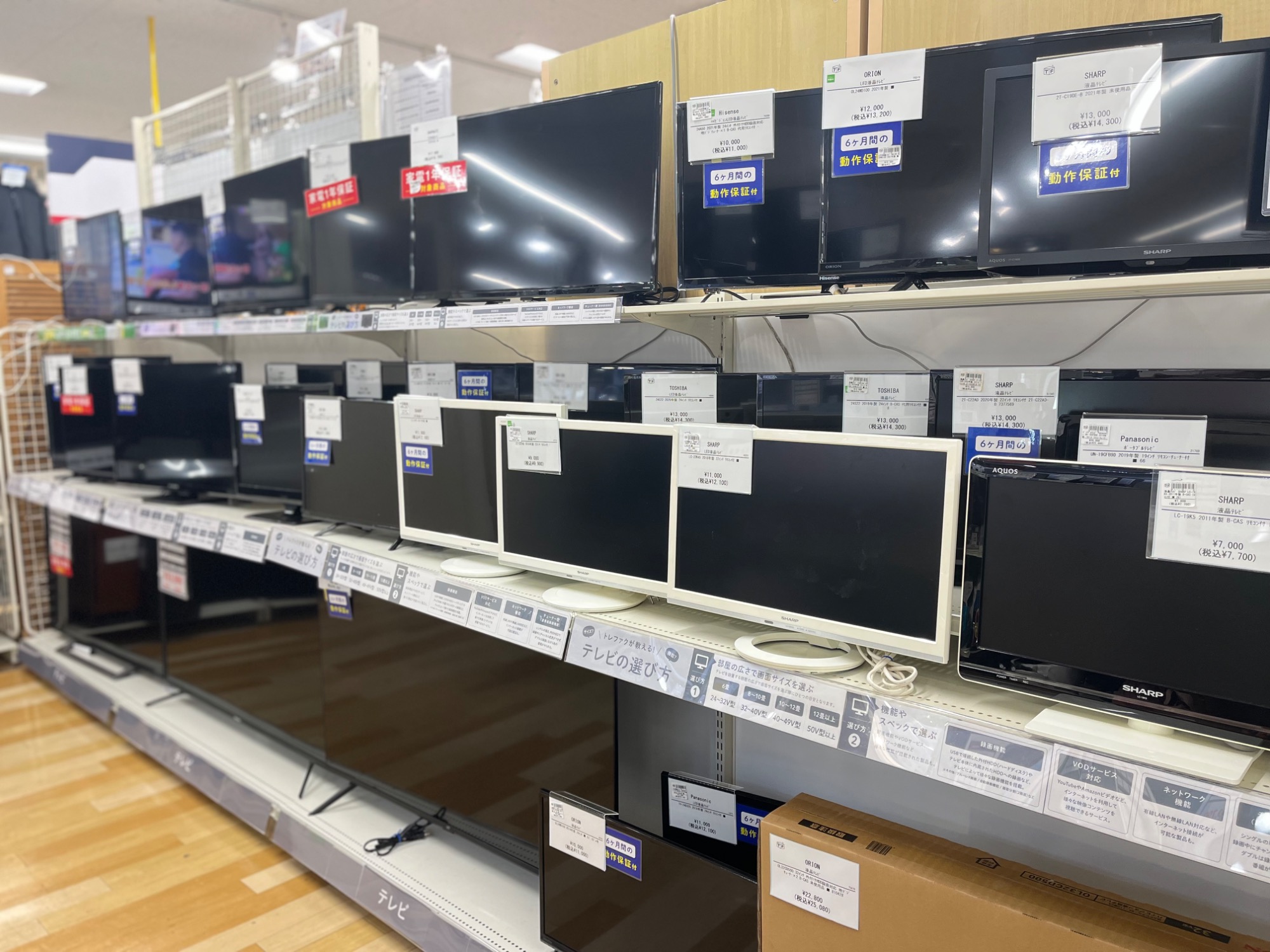 家電最大展示中！】当店オススメ!!単身用冷蔵庫をご紹介！【持込買取大