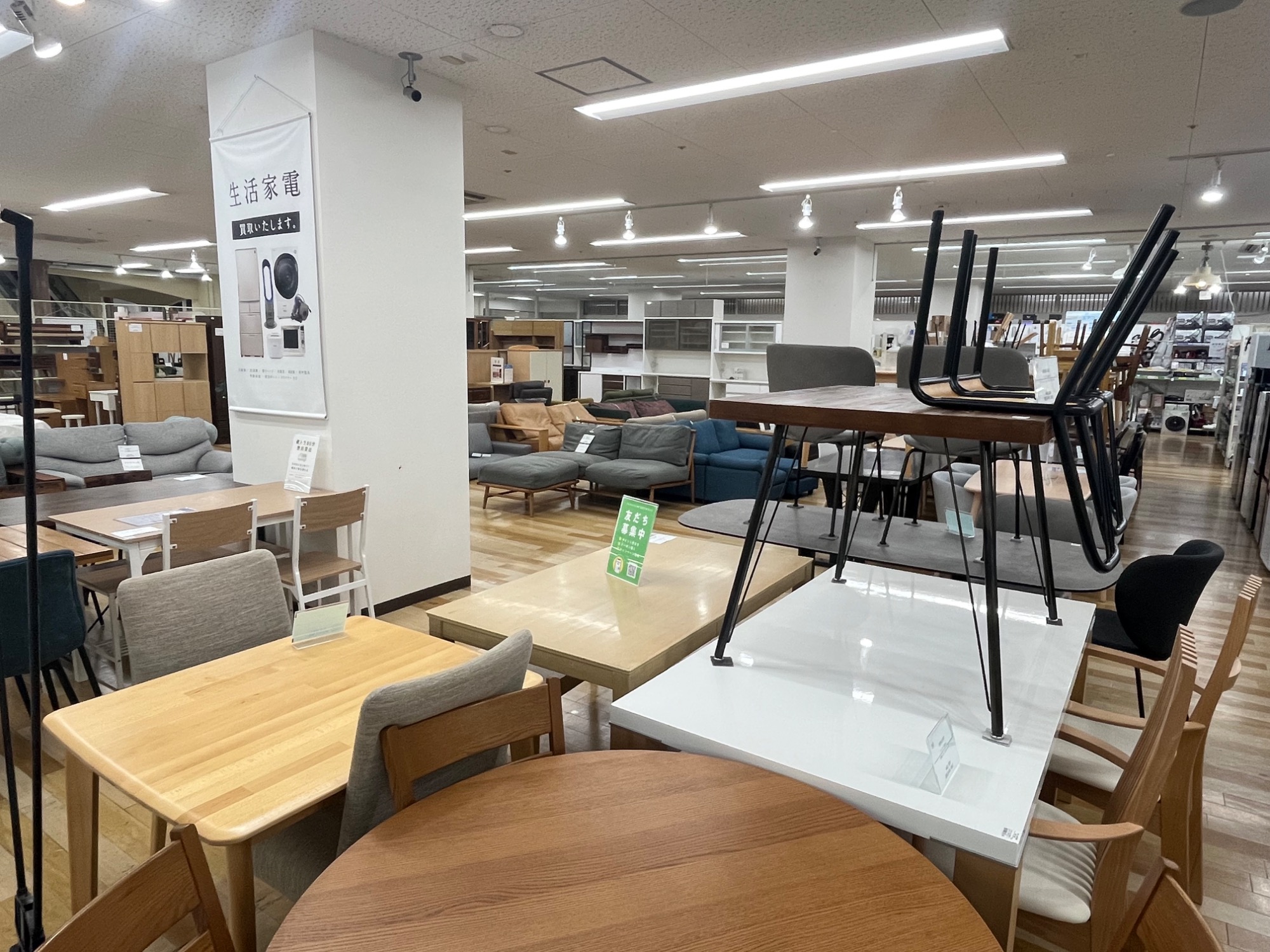 キッチンカウンター 【トレファク岸和田店】