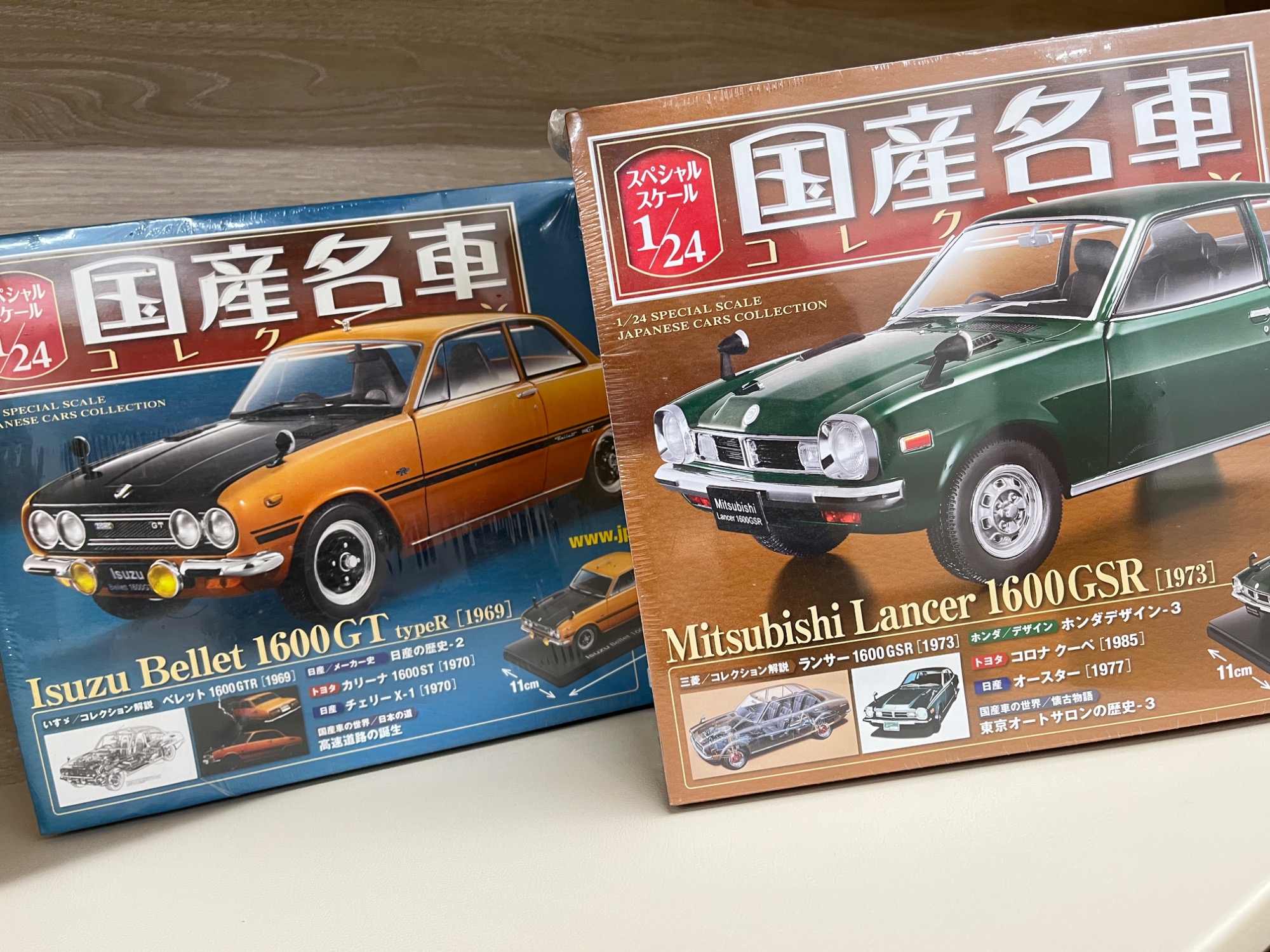 おもちゃ・ホビー買取強化】havhette 国産名車コレクション