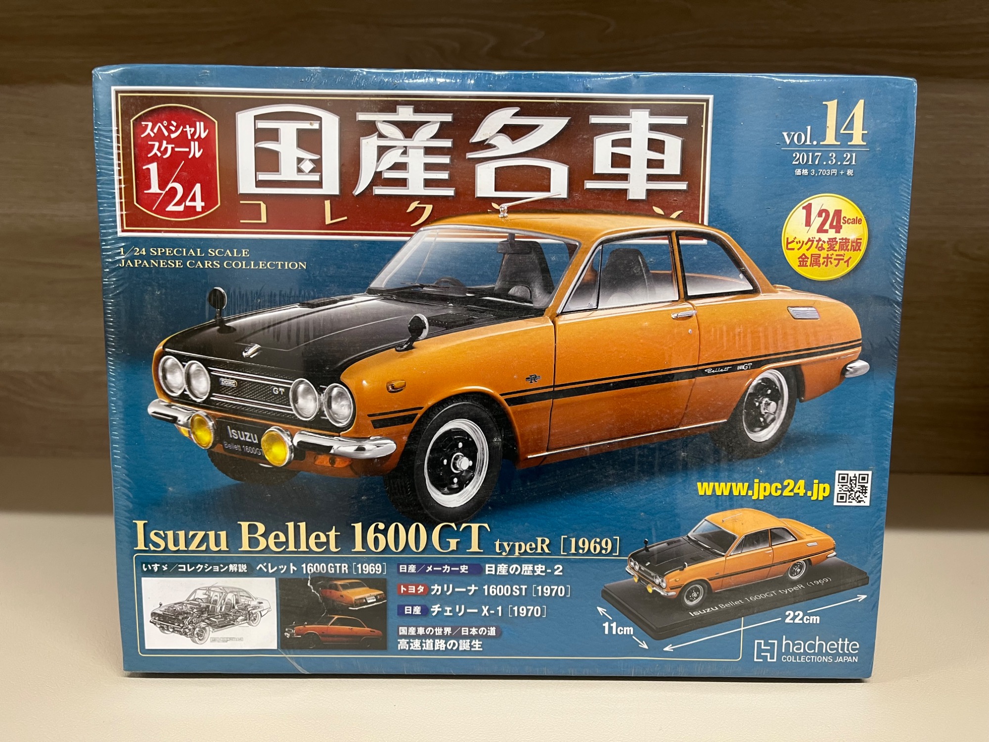 【開封品】DIESEL BEEEHST WISHES ヒツジコレクション 非売品 開封品】DIESEL BEEEHST WISHES ヒツジコレクション 非売品