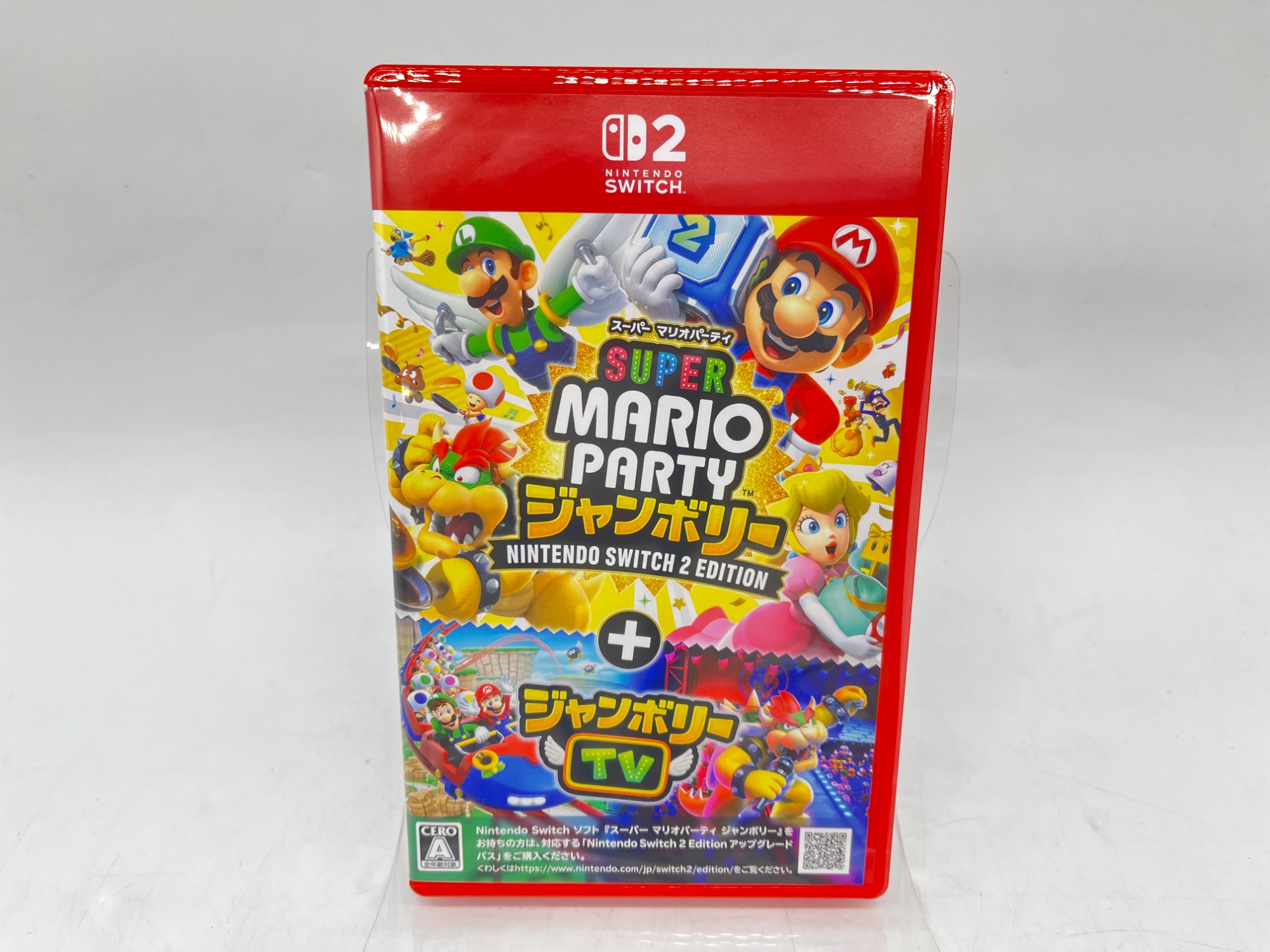 ゲーム機・ゲームソフト買取強化】Nintendo Switch 2 スーパー